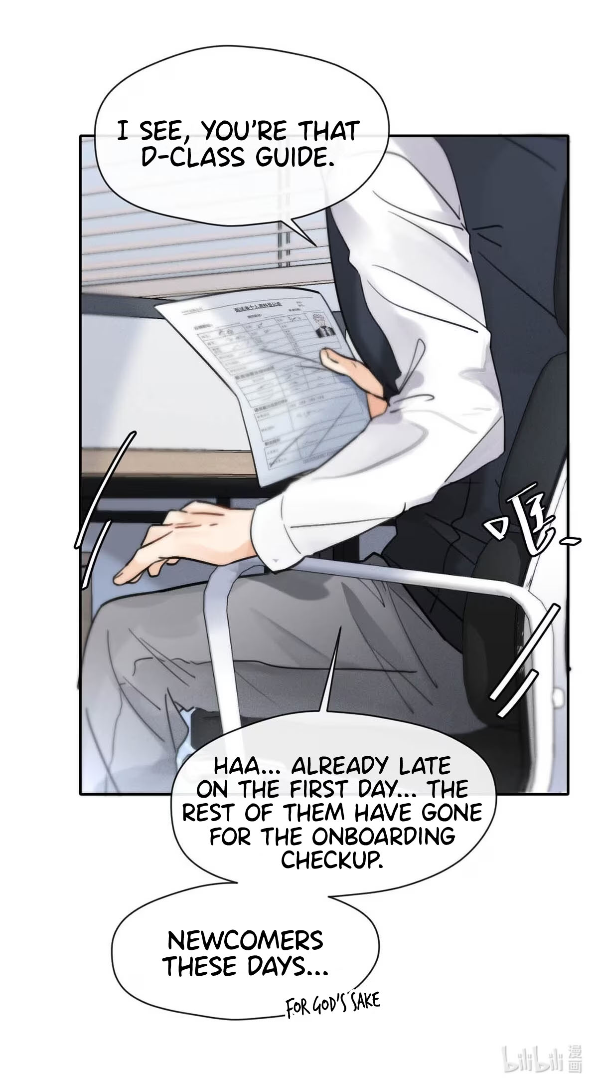 I Became a First-Class Guide Thanks to My Childhood Friends You’re clearly an S-Class Guide. 第24页