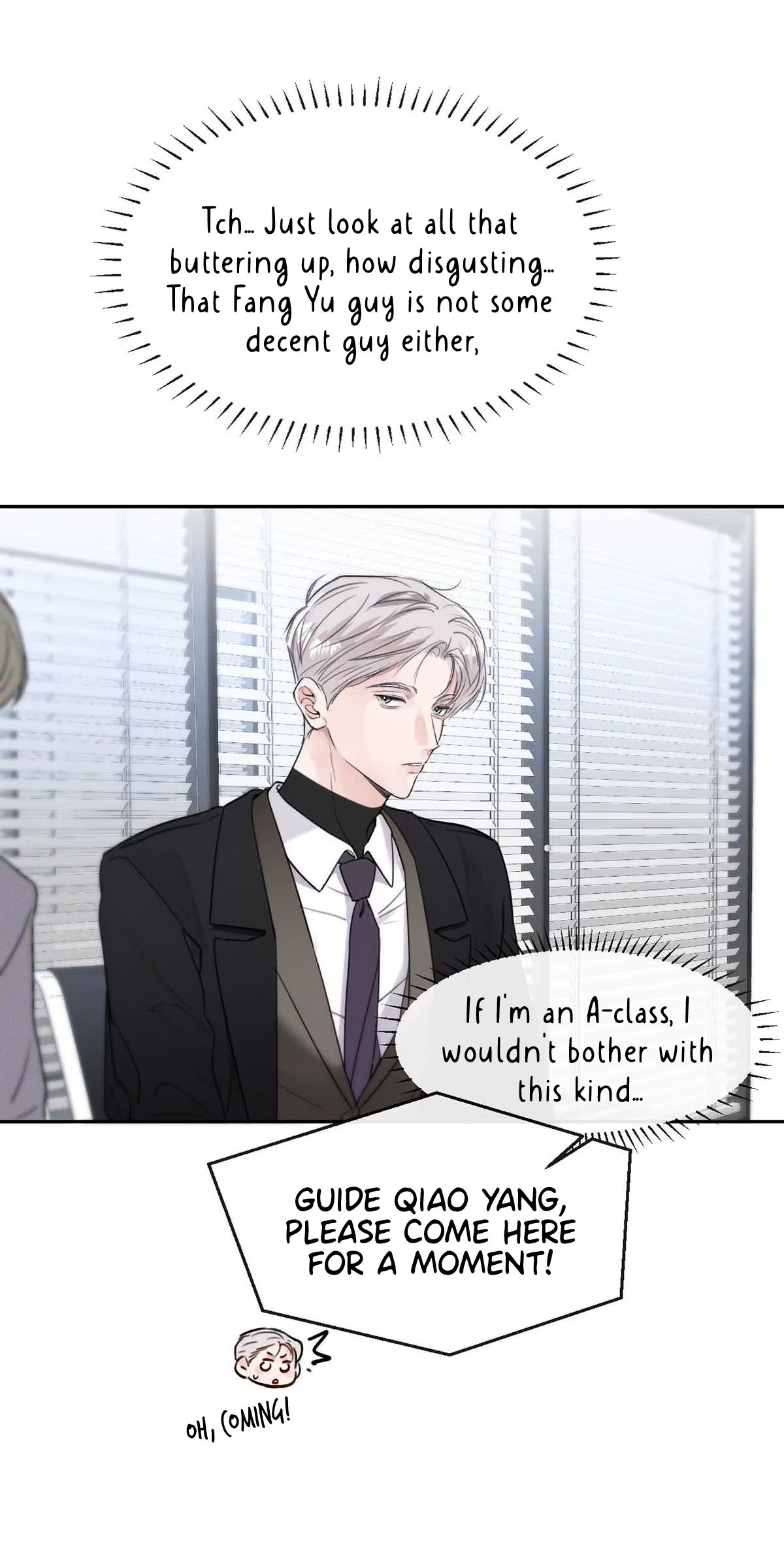 I Became a First-Class Guide Thanks to My Childhood Friends You’re clearly an S-Class Guide. 第30页