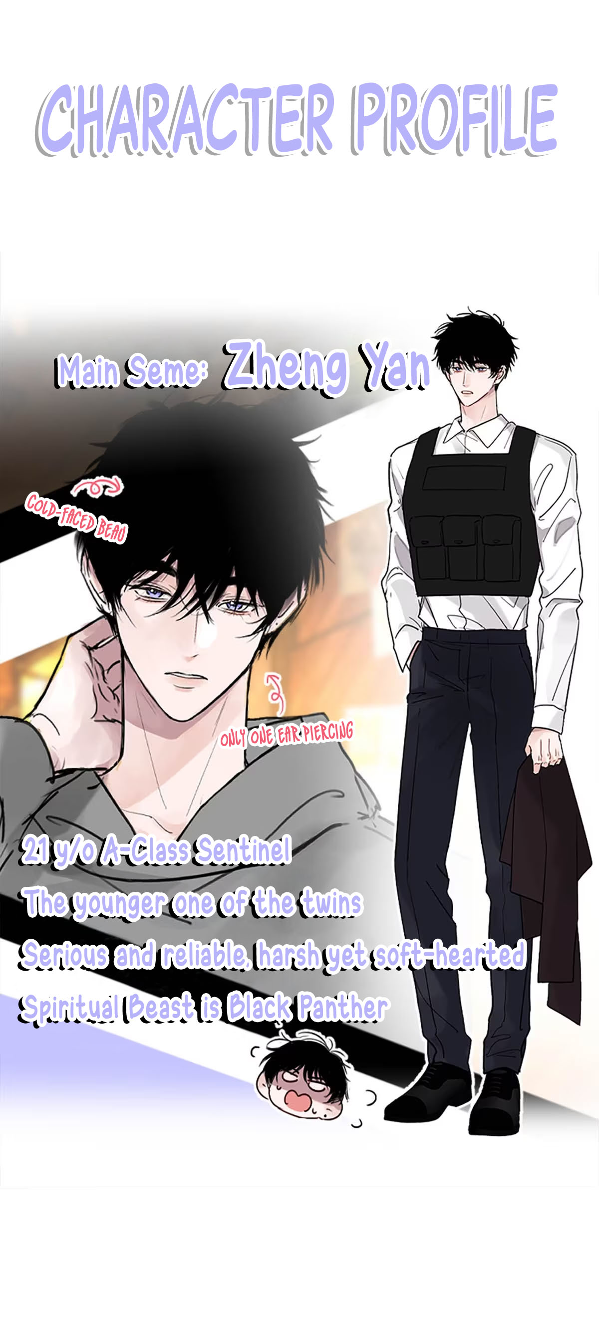 I Became a First-Class Guide Thanks to My Childhood Friends You’re clearly an S-Class Guide. 第36页
