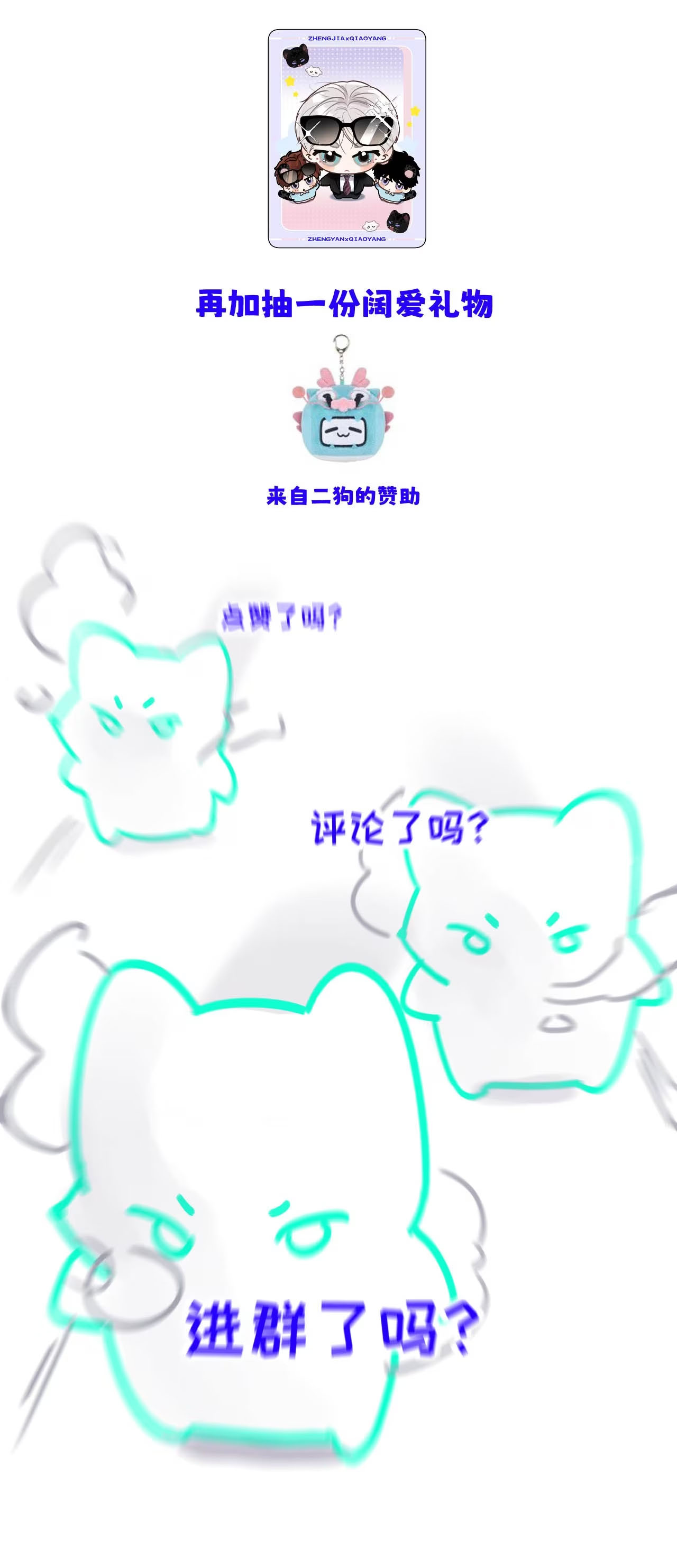 I Became a First-Class Guide Thanks to My Childhood Friends You’re clearly an S-Class Guide. 第38页