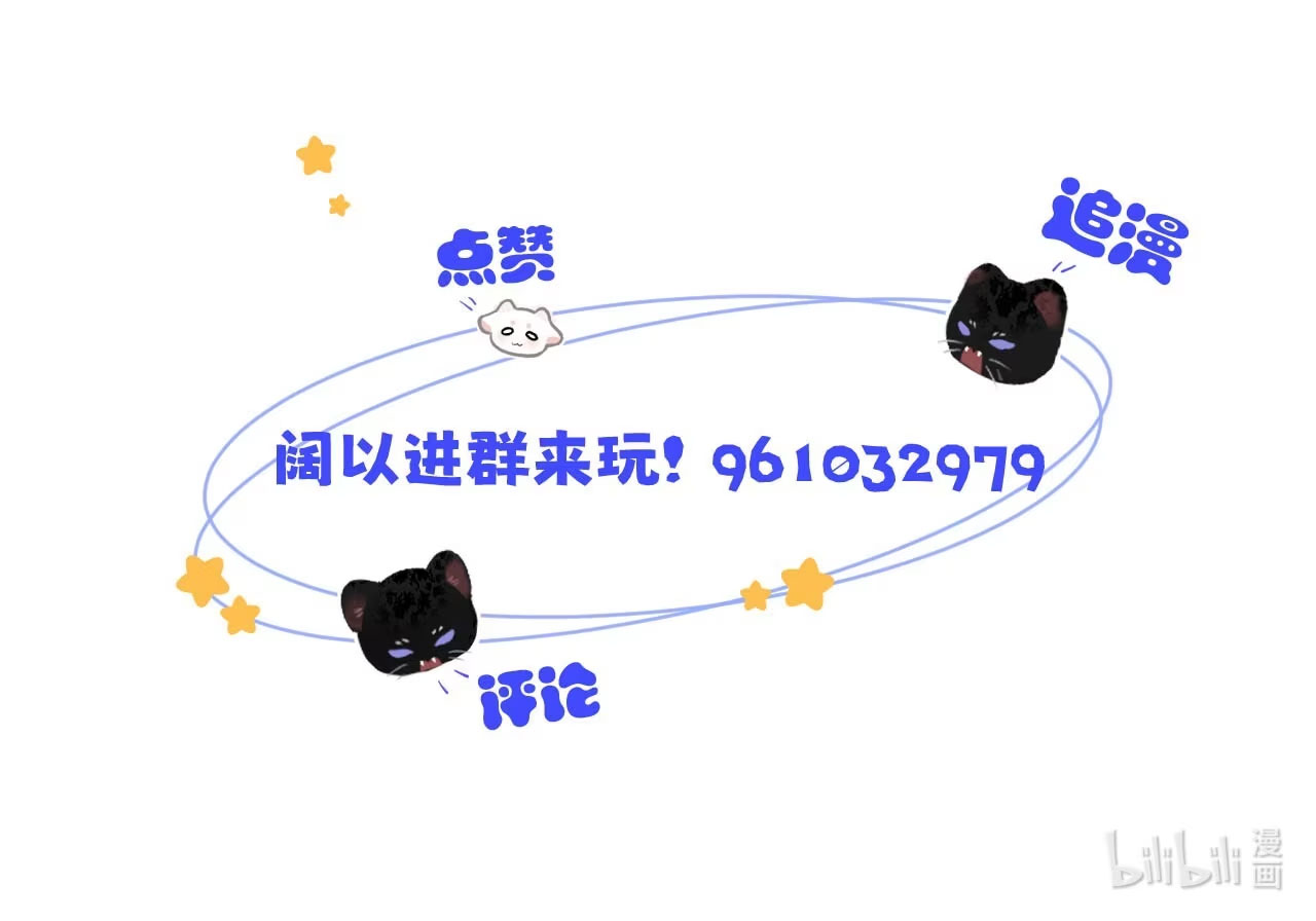 I Became a First-Class Guide Thanks to My Childhood Friends You’re clearly an S-Class Guide. 第39页