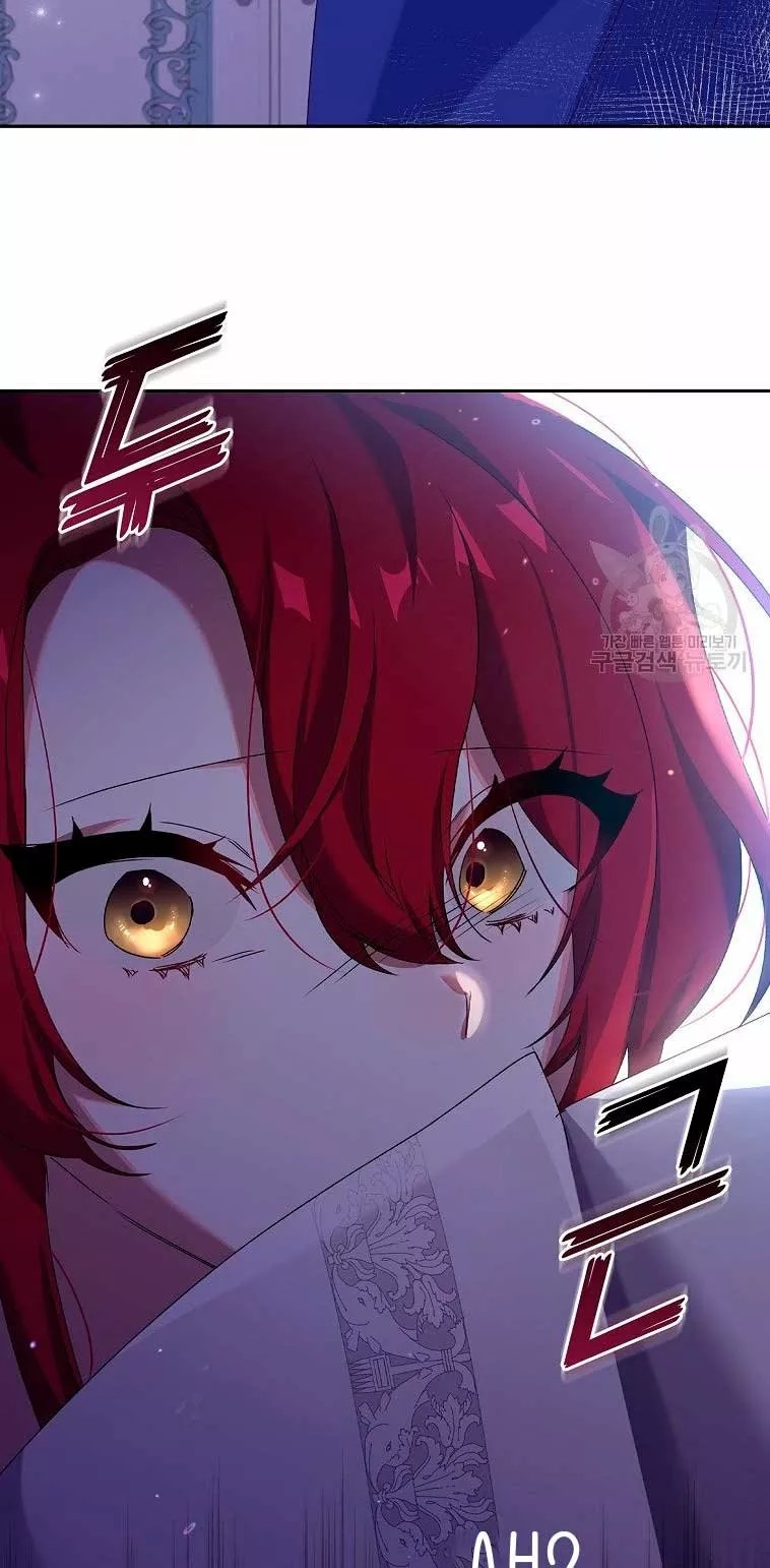 The Princess in the Attic Vol. 1 Ch. 6 第16页