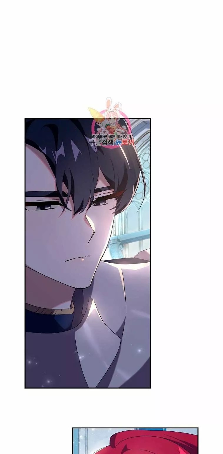 The Princess in the Attic Vol. 1 Ch. 6 第3页
