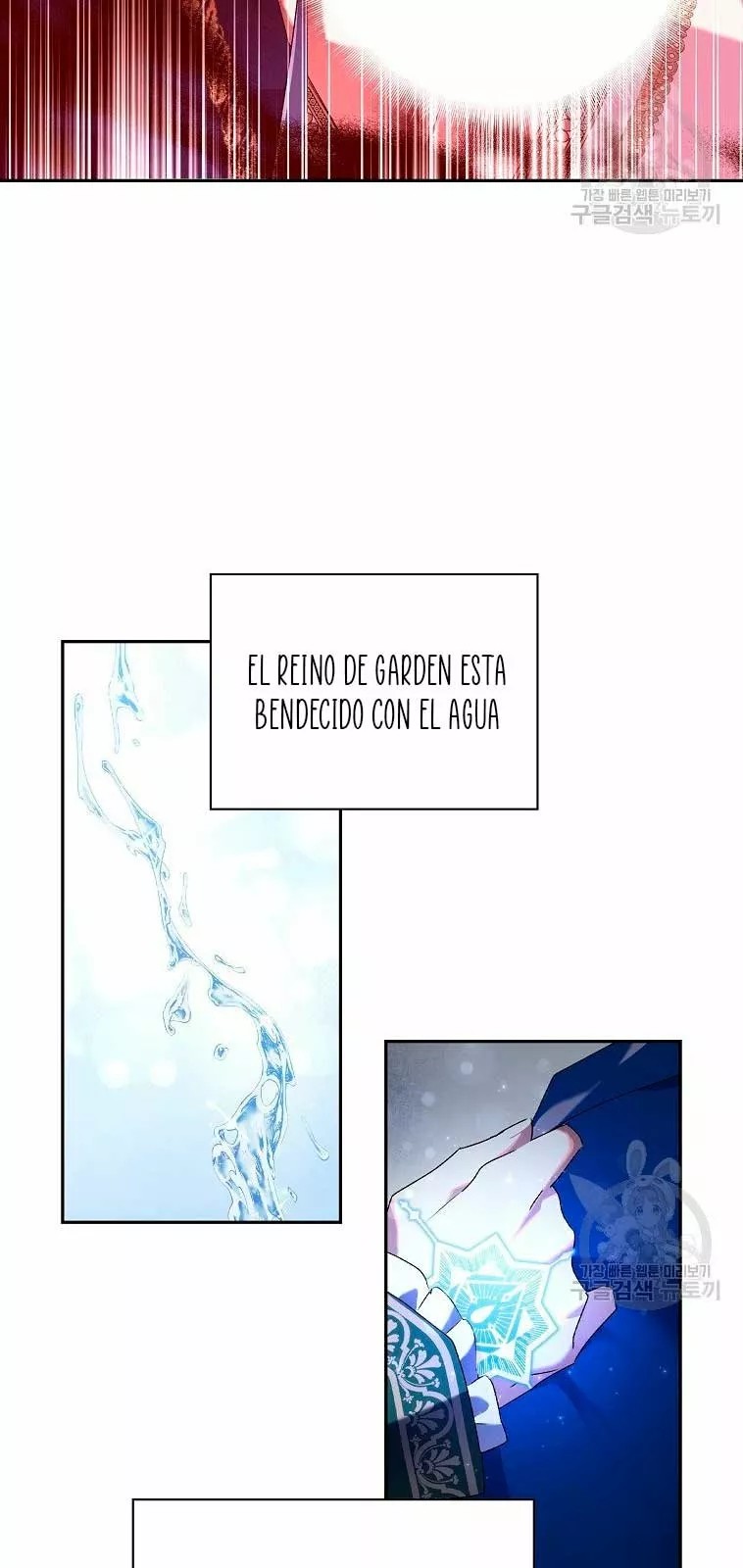 The Princess in the Attic Vol. 1 Ch. 6 第24页