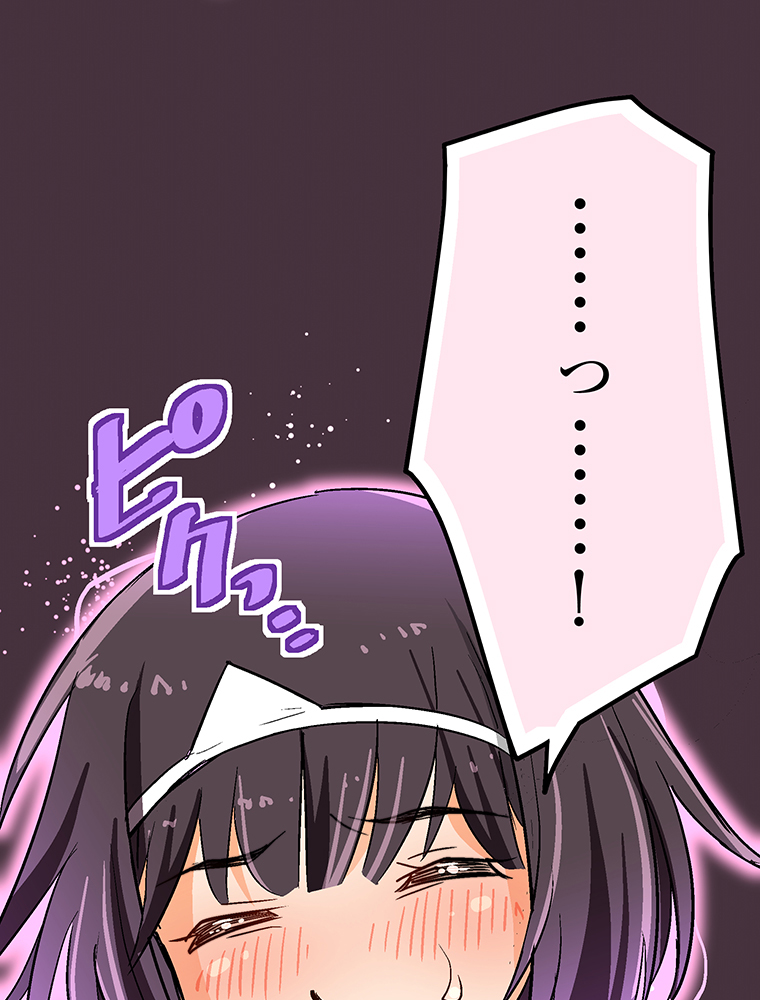 Shitai no ♡ Karen-san!! Ch. 5 第29页