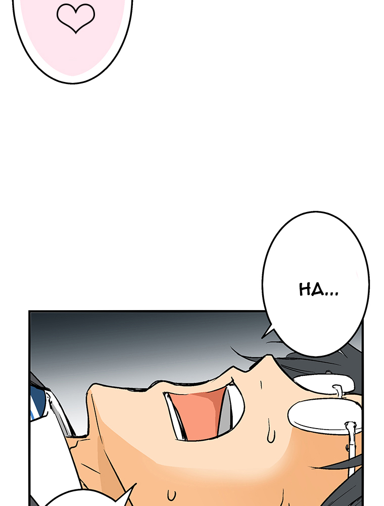Shitai no ♡ Karen-san!! Ch. 5 第34页
