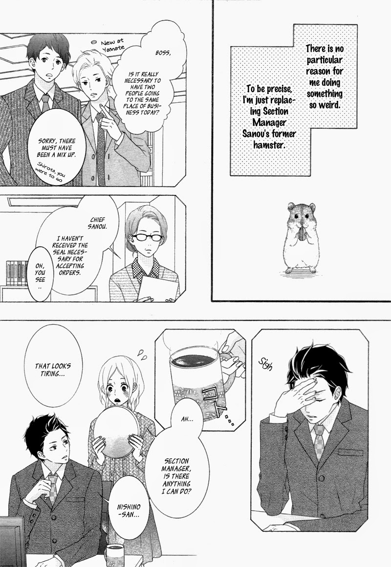 Boku no Petto ni Narinasai. 第6页