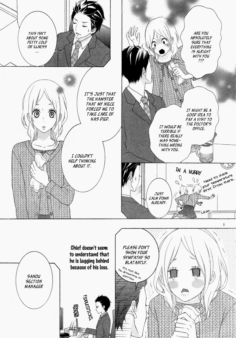 Boku no Petto ni Narinasai. 第8页