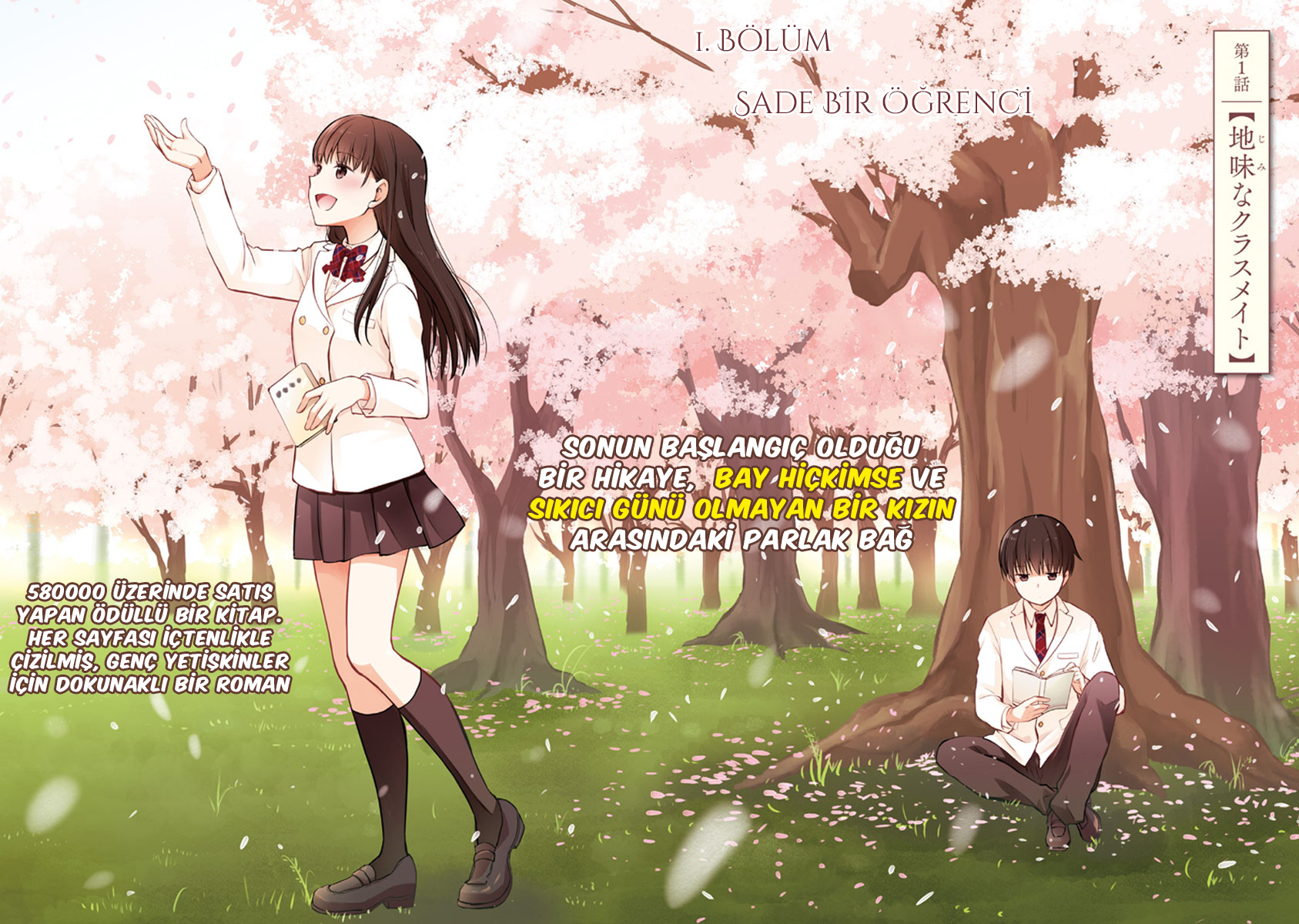 Kimi no Suizou wo Tabetai Sade Bir Öğrenci 第2页
