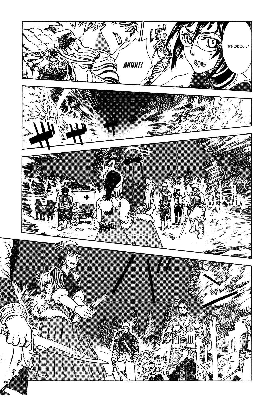 Kill Wizard Quest 2: Bad Blood 第13页