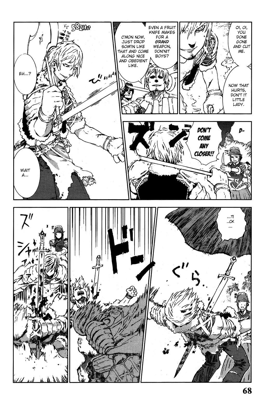 Kill Wizard Quest 2: Bad Blood 第14页