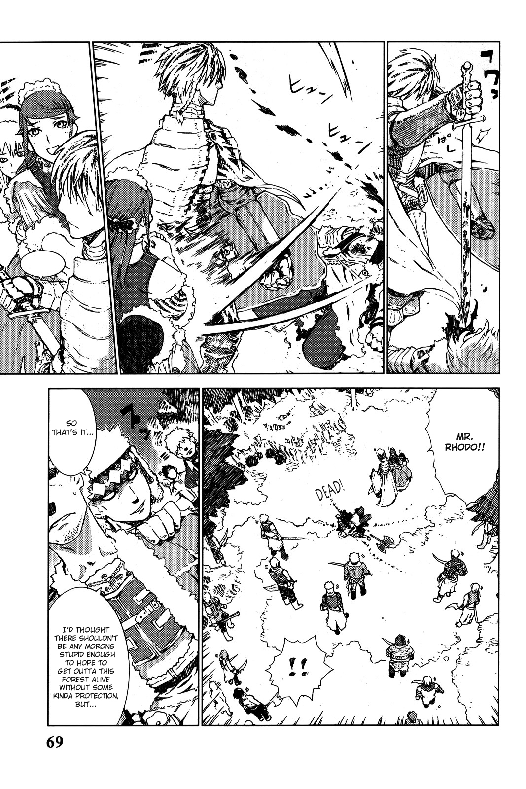 Kill Wizard Quest 2: Bad Blood 第15页