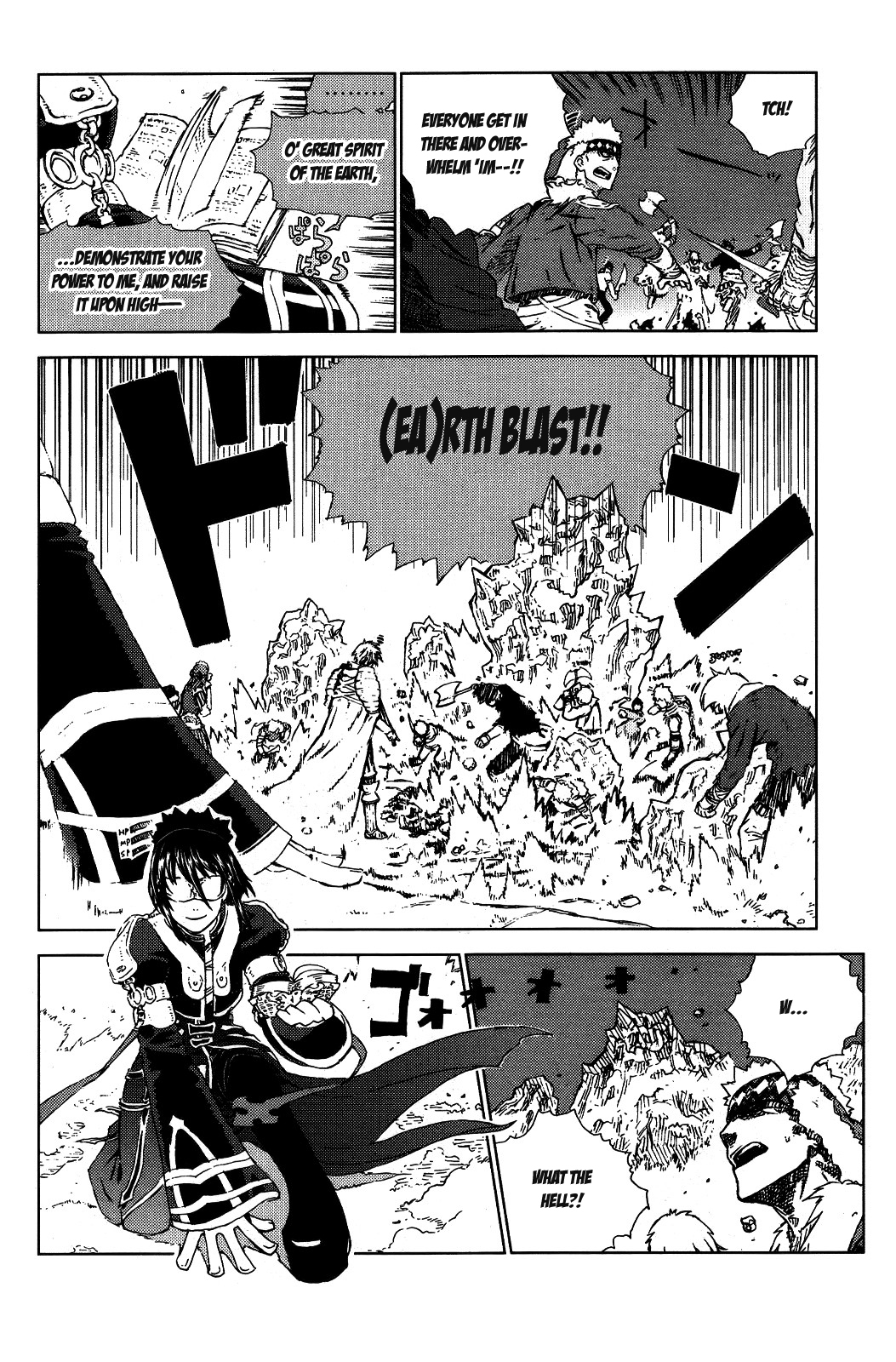 Kill Wizard Quest 2: Bad Blood 第18页