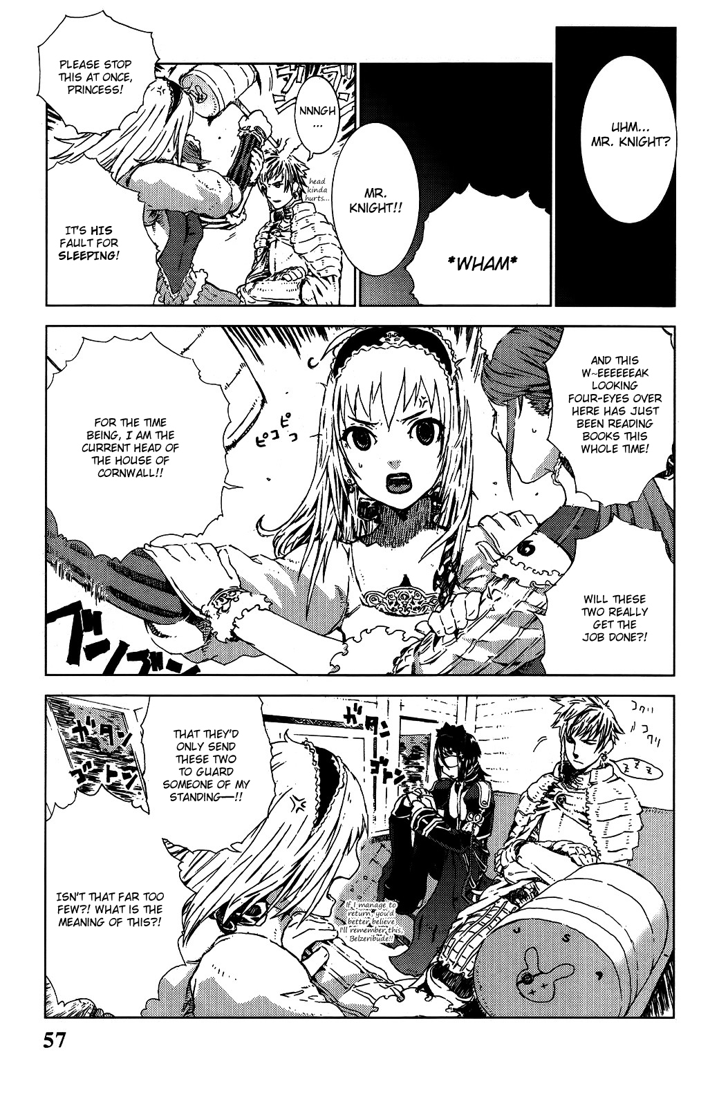 Kill Wizard Quest 2: Bad Blood 第3页