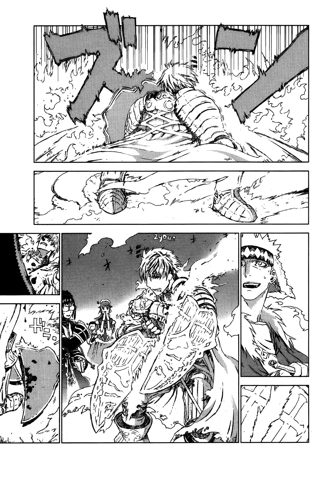 Kill Wizard Quest 2: Bad Blood 第21页
