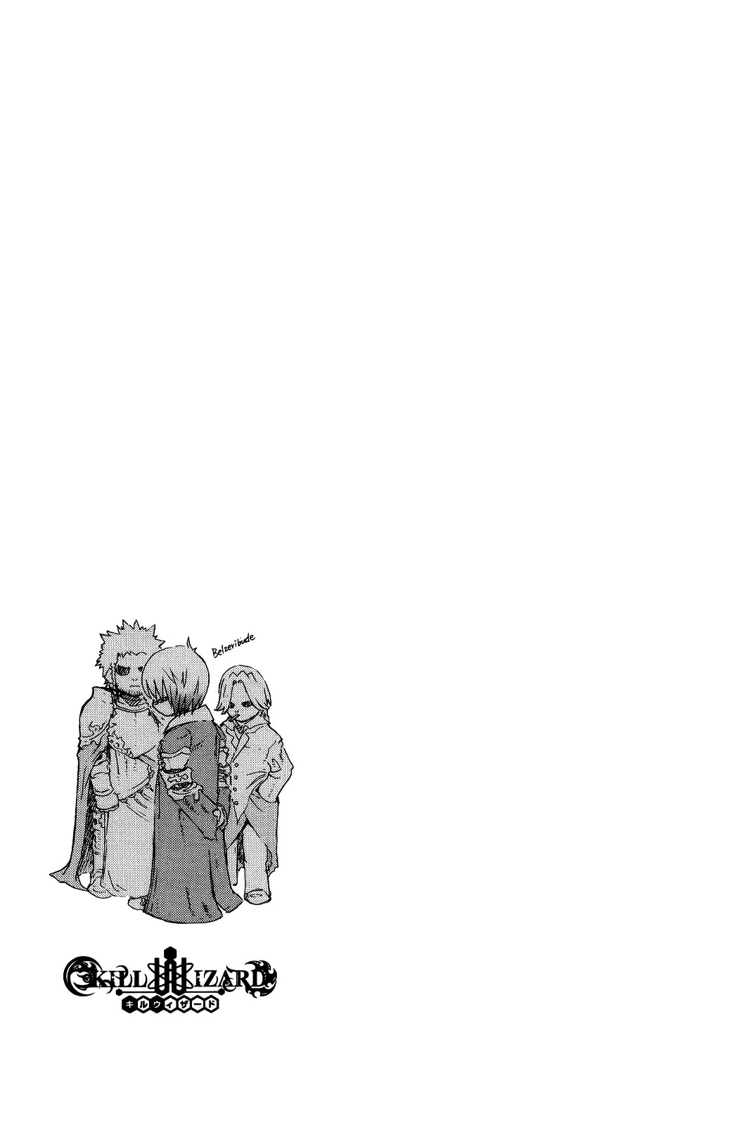 Kill Wizard Quest 2: Bad Blood 第30页