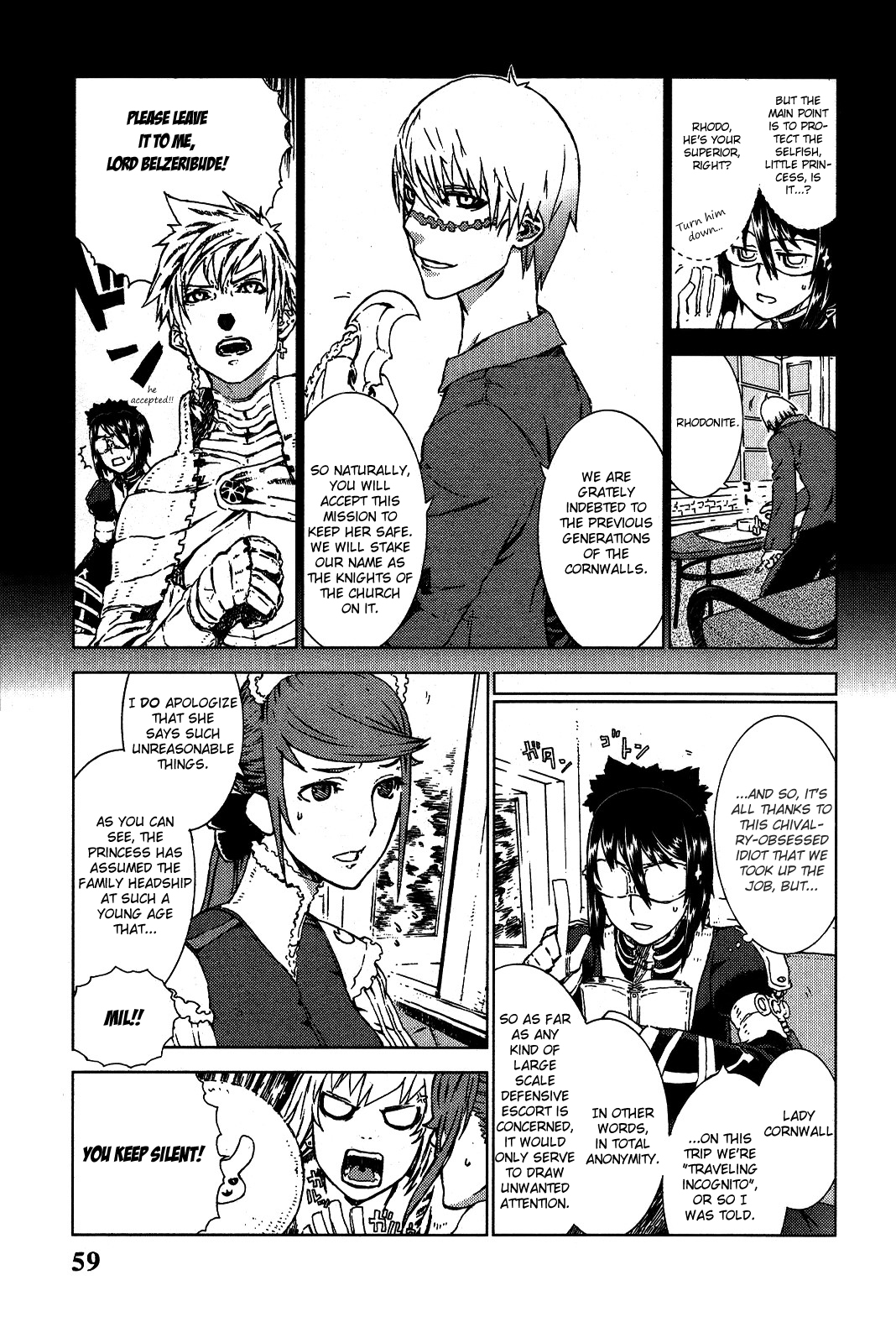 Kill Wizard Quest 2: Bad Blood 第5页