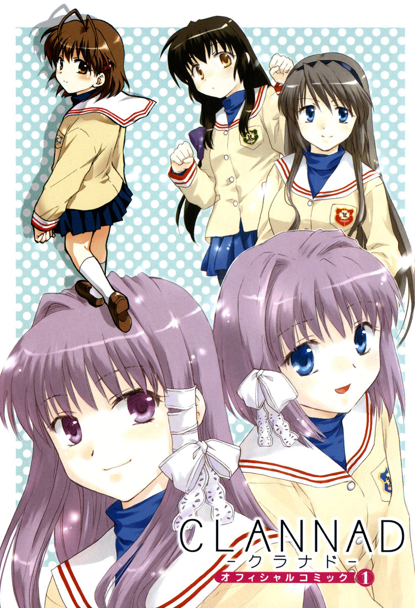 Clannad 第4页