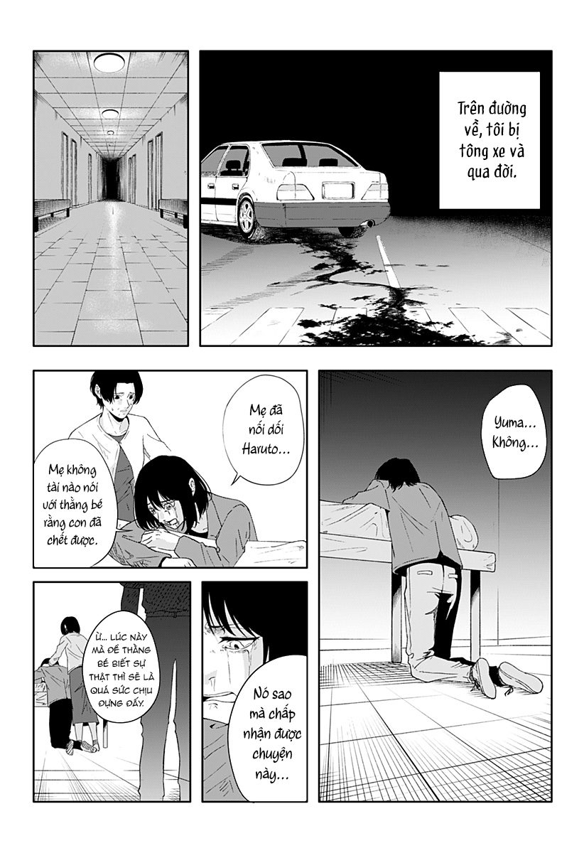 Usotsuki Niichan Oneshot 第10页