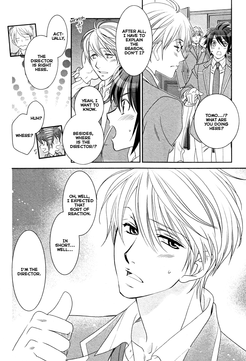 Gakuen Heaven - Double Scramble Vol. 1 Ch. 2 第11页