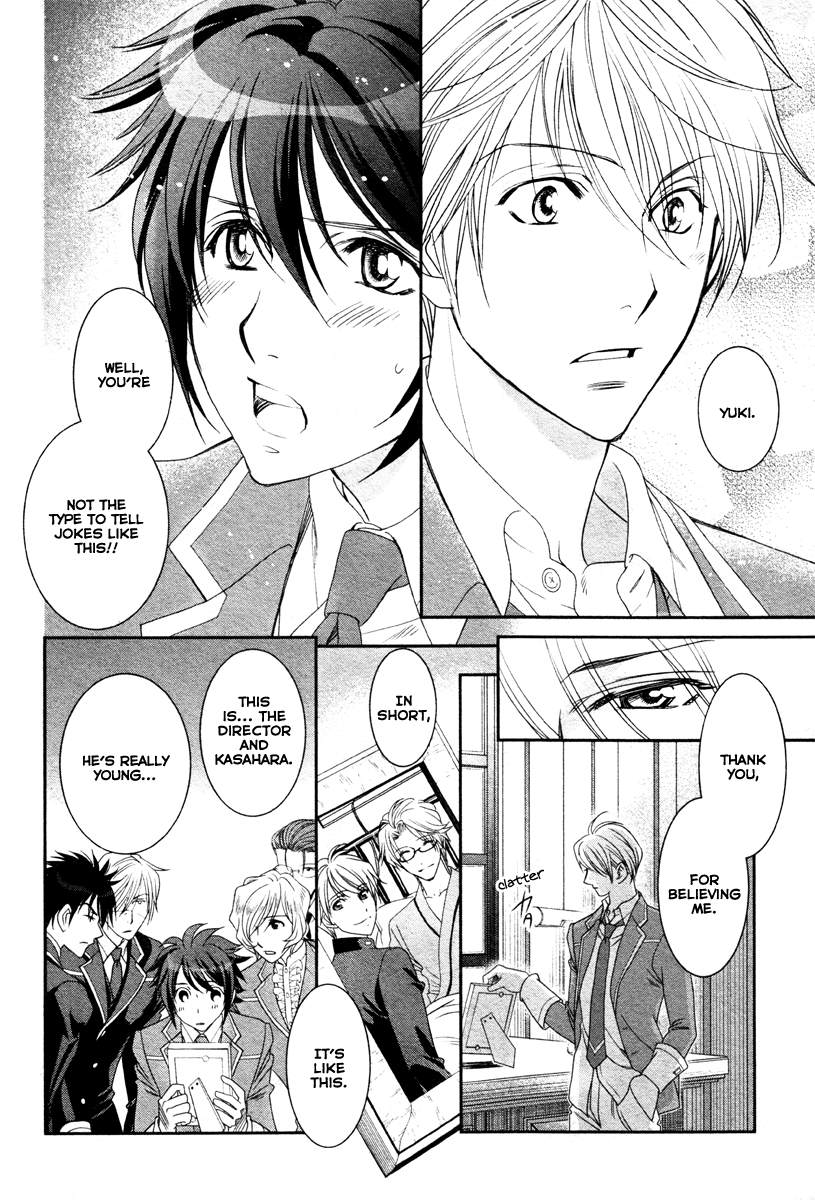 Gakuen Heaven - Double Scramble Vol. 1 Ch. 2 第13页