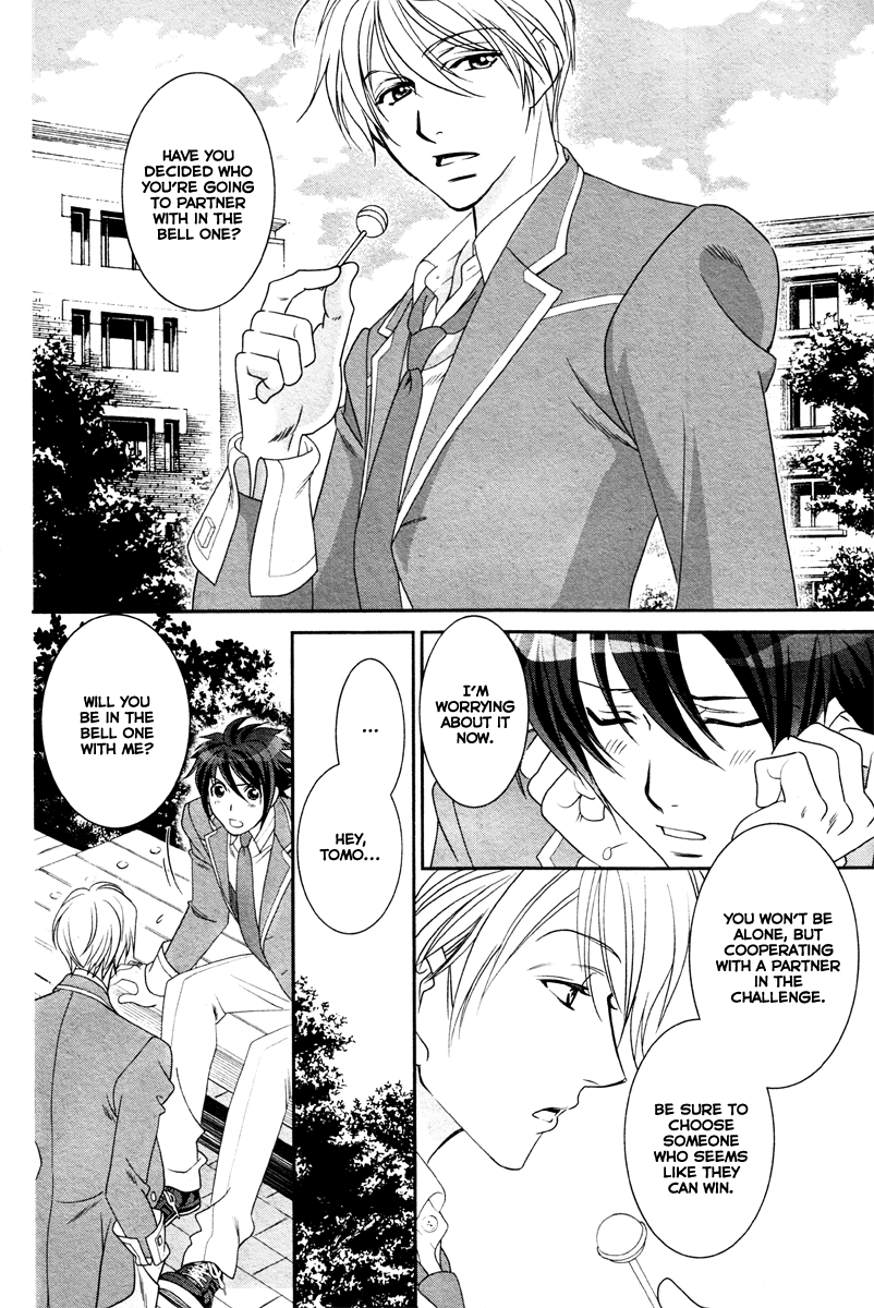 Gakuen Heaven - Double Scramble Vol. 1 Ch. 2 第19页