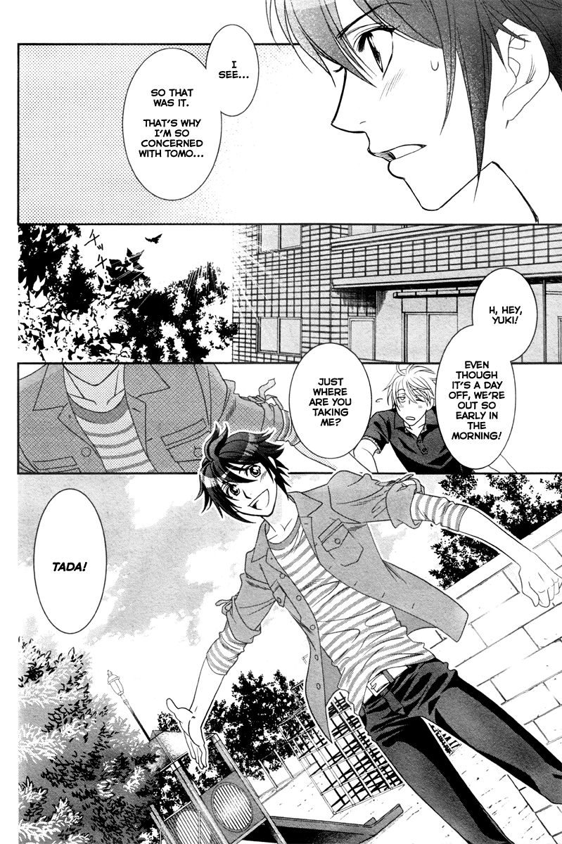 Gakuen Heaven - Double Scramble Vol. 1 Ch. 2 第23页