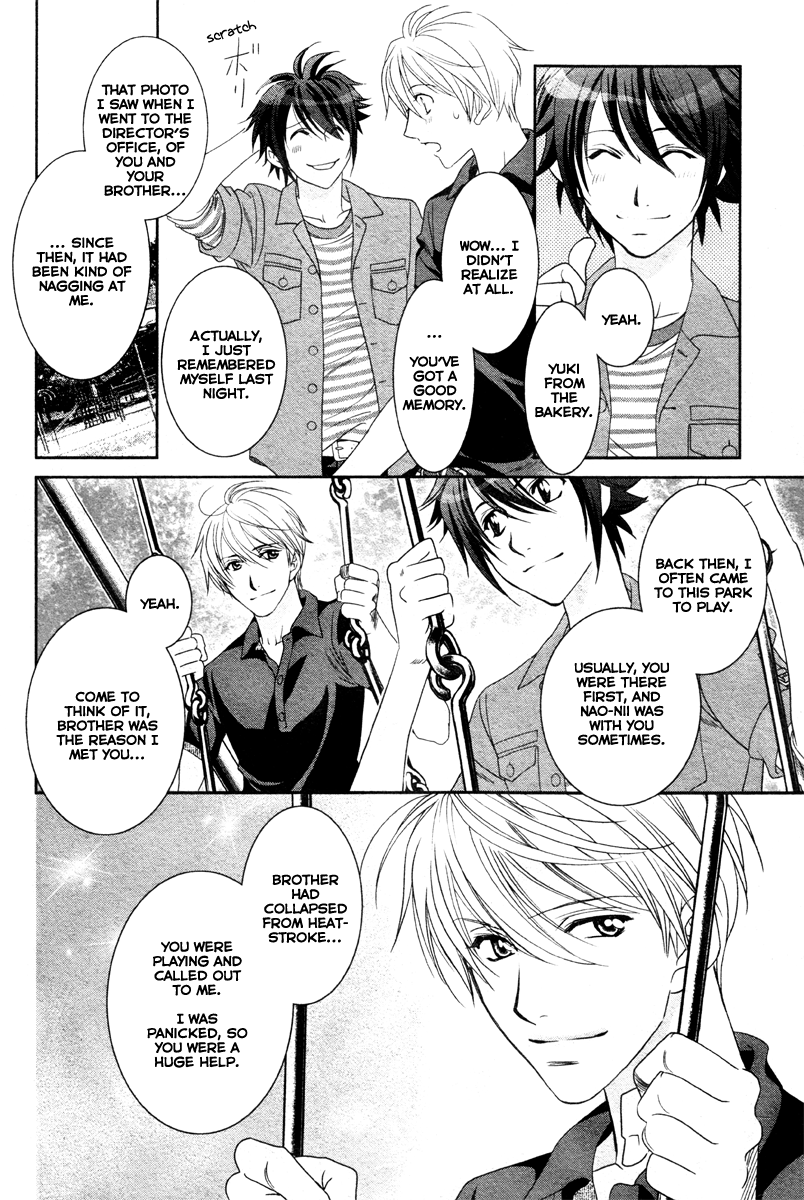 Gakuen Heaven - Double Scramble Vol. 1 Ch. 2 第25页