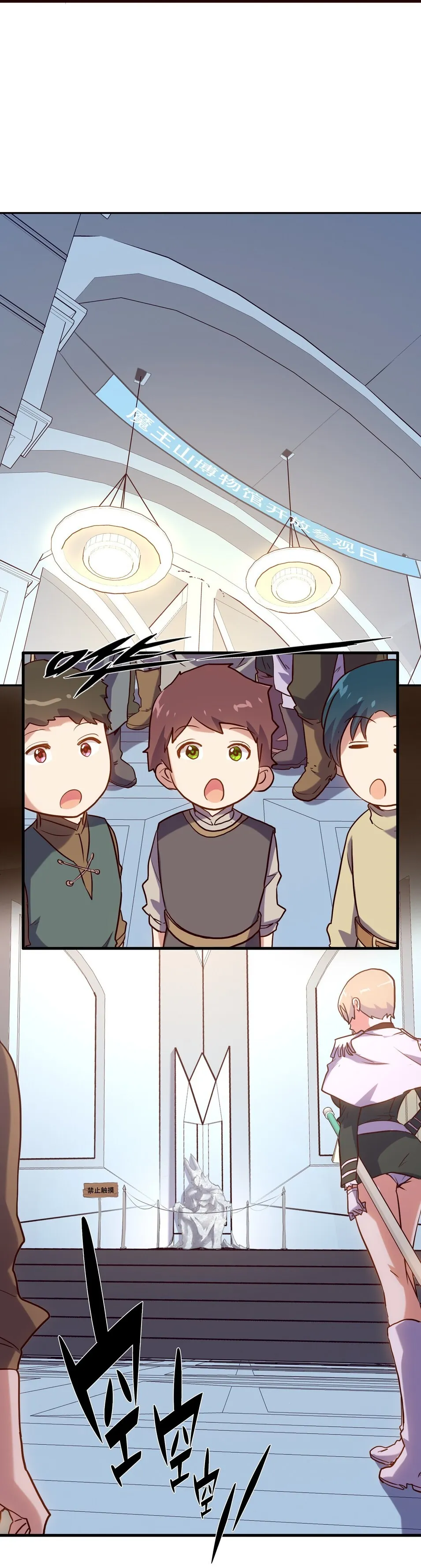 Magic of Love Ch. 1 第10页