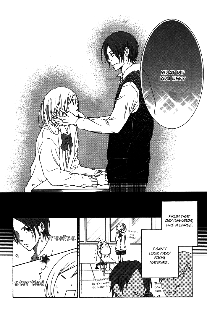 Kanojo ga Kare ni Ochiru Riyuu Kare ga Kanojo ni Ochiru Riyuu 第14页