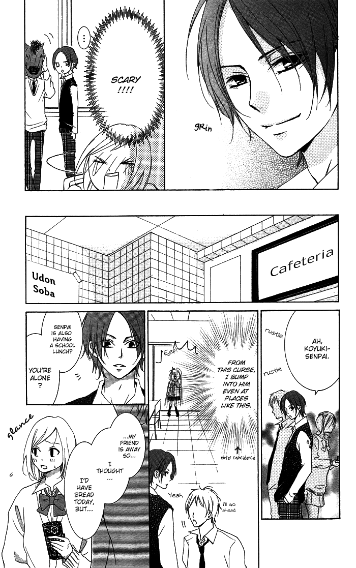Kanojo ga Kare ni Ochiru Riyuu Kare ga Kanojo ni Ochiru Riyuu 第15页