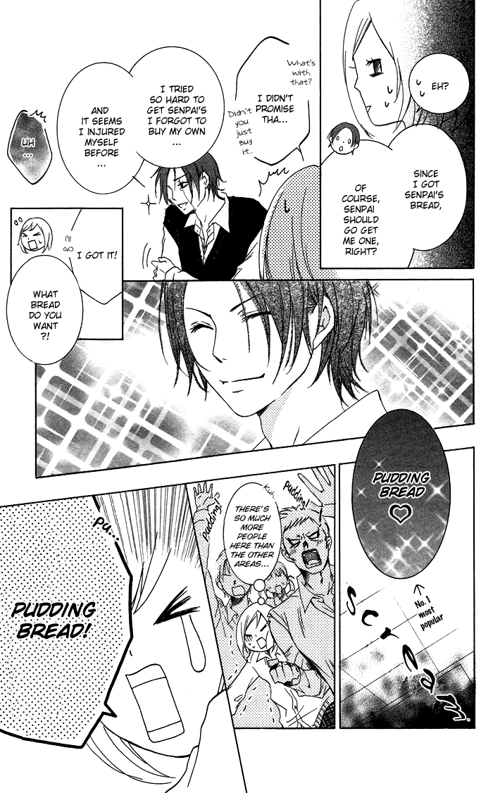 Kanojo ga Kare ni Ochiru Riyuu Kare ga Kanojo ni Ochiru Riyuu 第17页