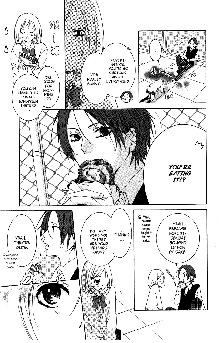 Kanojo ga Kare ni Ochiru Riyuu Kare ga Kanojo ni Ochiru Riyuu 第19页