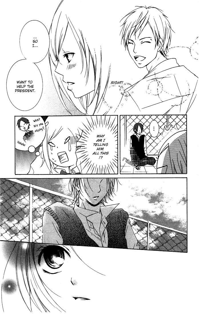 Kanojo ga Kare ni Ochiru Riyuu Kare ga Kanojo ni Ochiru Riyuu 第21页
