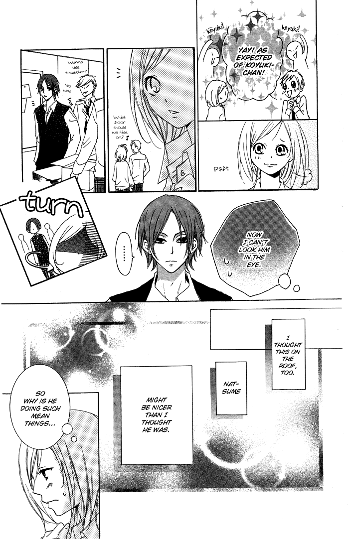 Kanojo ga Kare ni Ochiru Riyuu Kare ga Kanojo ni Ochiru Riyuu 第25页