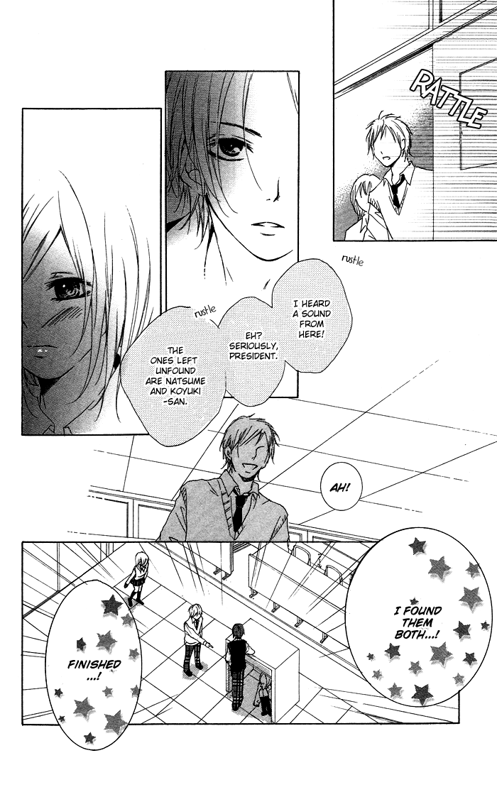 Kanojo ga Kare ni Ochiru Riyuu Kare ga Kanojo ni Ochiru Riyuu 第34页