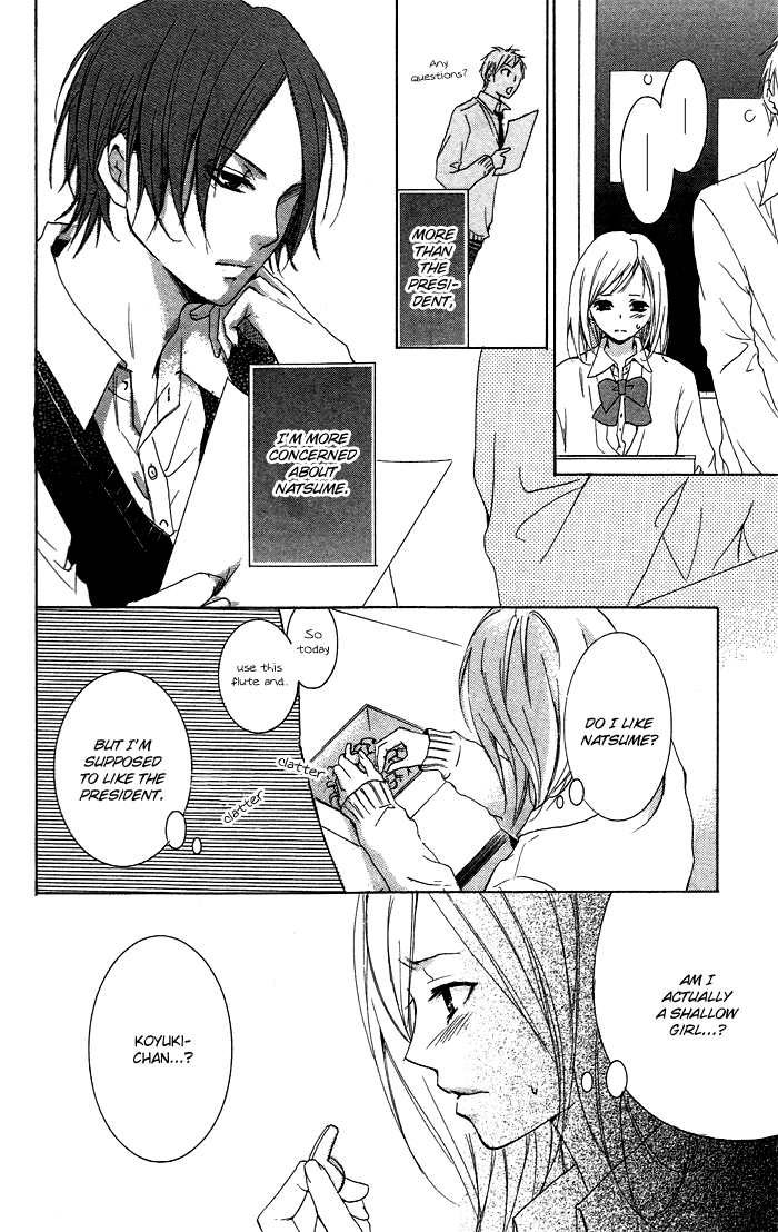 Kanojo ga Kare ni Ochiru Riyuu Kare ga Kanojo ni Ochiru Riyuu 第36页