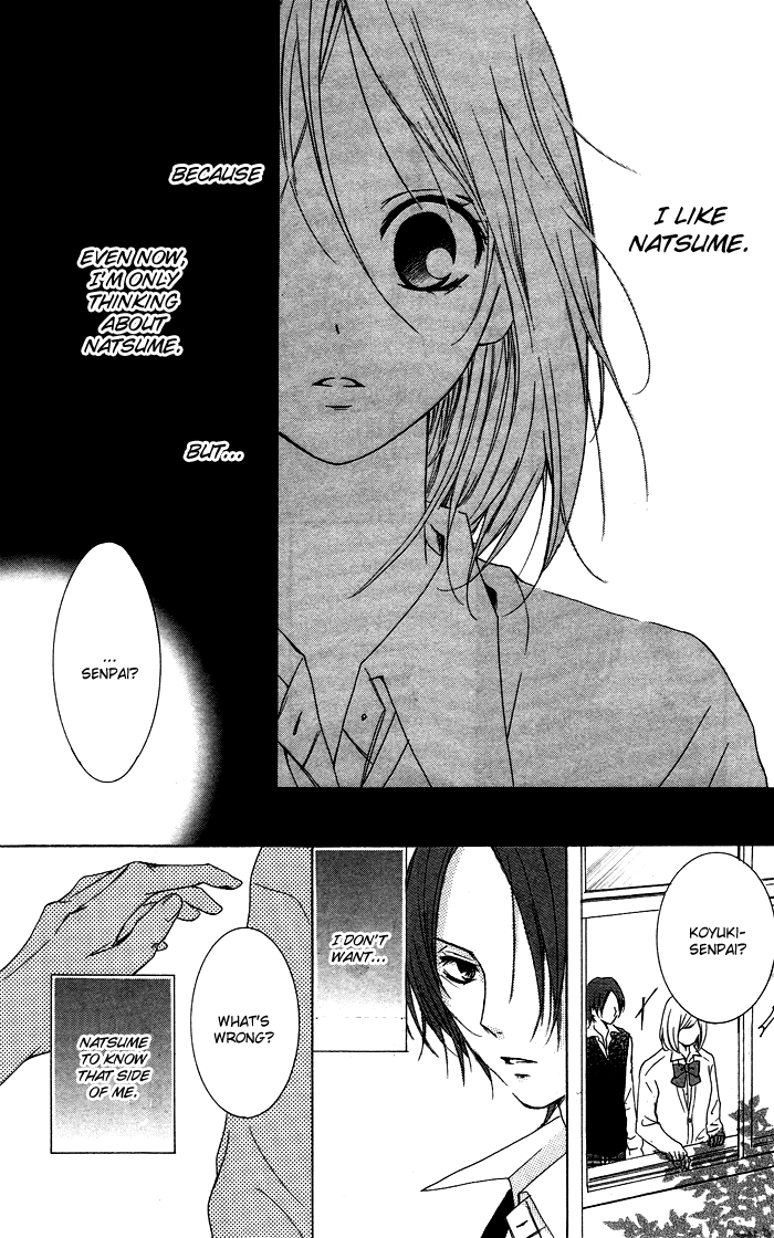 Kanojo ga Kare ni Ochiru Riyuu Kare ga Kanojo ni Ochiru Riyuu 第42页