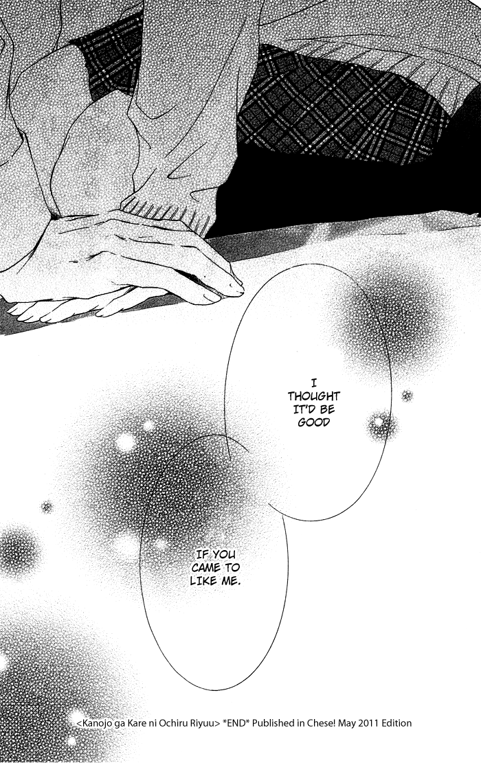 Kanojo ga Kare ni Ochiru Riyuu Kare ga Kanojo ni Ochiru Riyuu 第49页