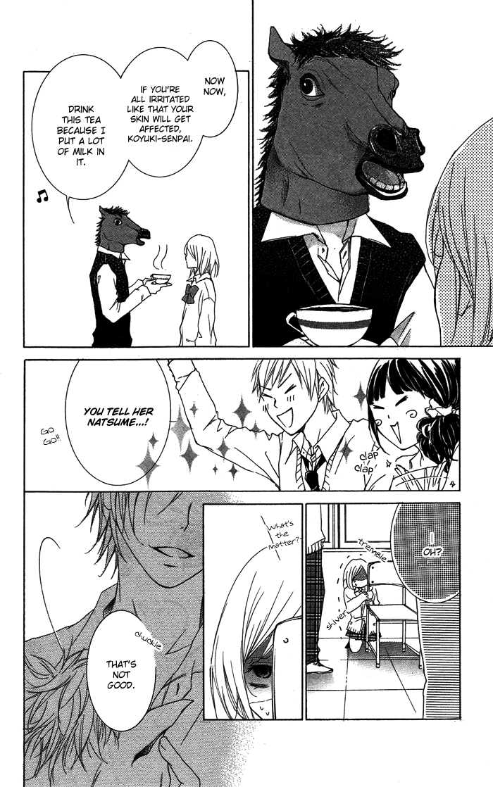 Kanojo ga Kare ni Ochiru Riyuu 第8页