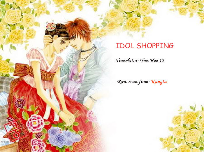 Idol Shopping Vol. 1 Ch. 1 第1页