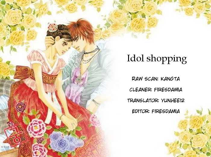 Idol Shopping Vol. 1 Ch. 1 第2页