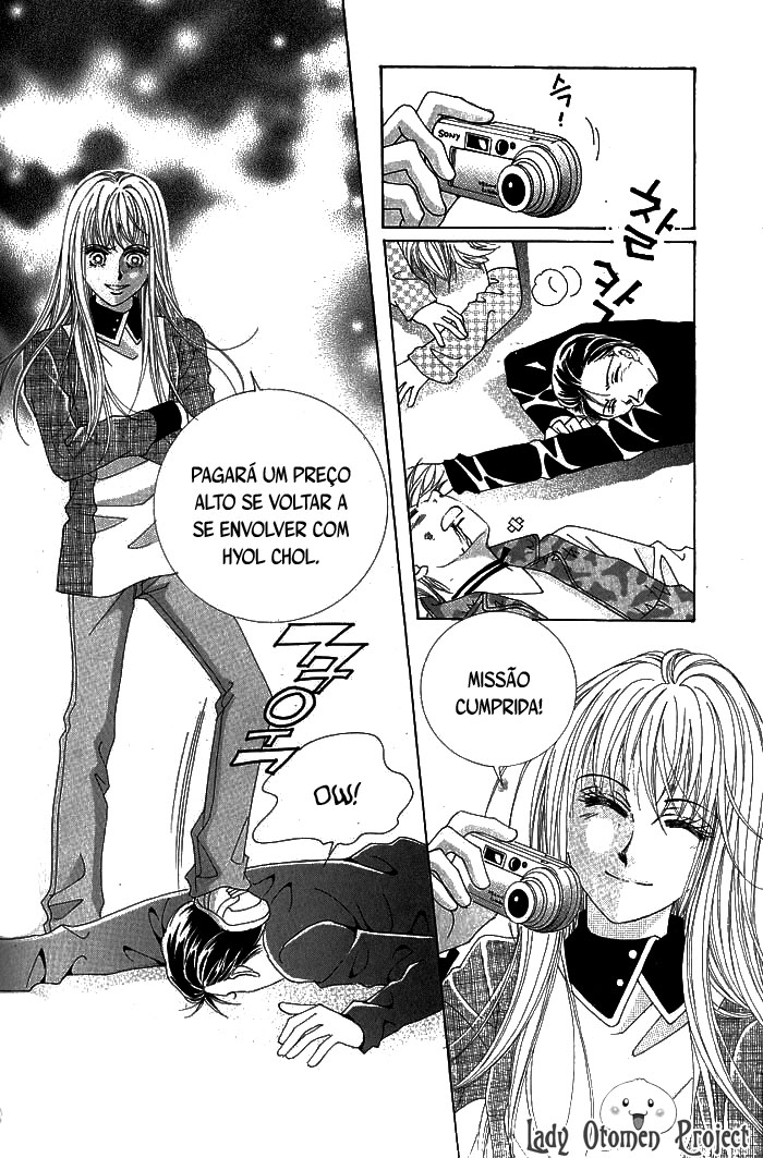 Idol Shopping Vol. 1 Ch. 1 第12页
