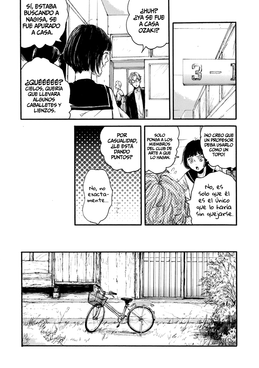 Hallway to the Abyss Vol. 1 Ch. 5 第14页