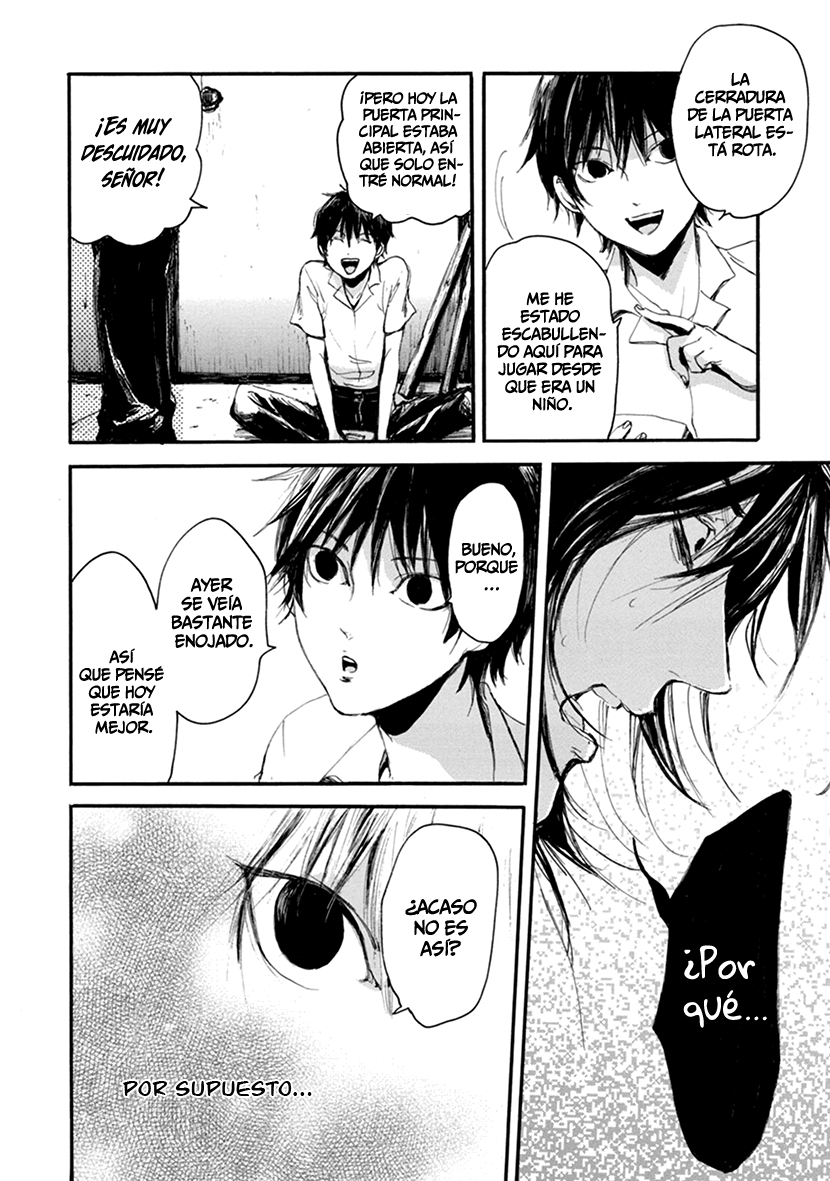 Hallway to the Abyss Vol. 1 Ch. 5 第17页
