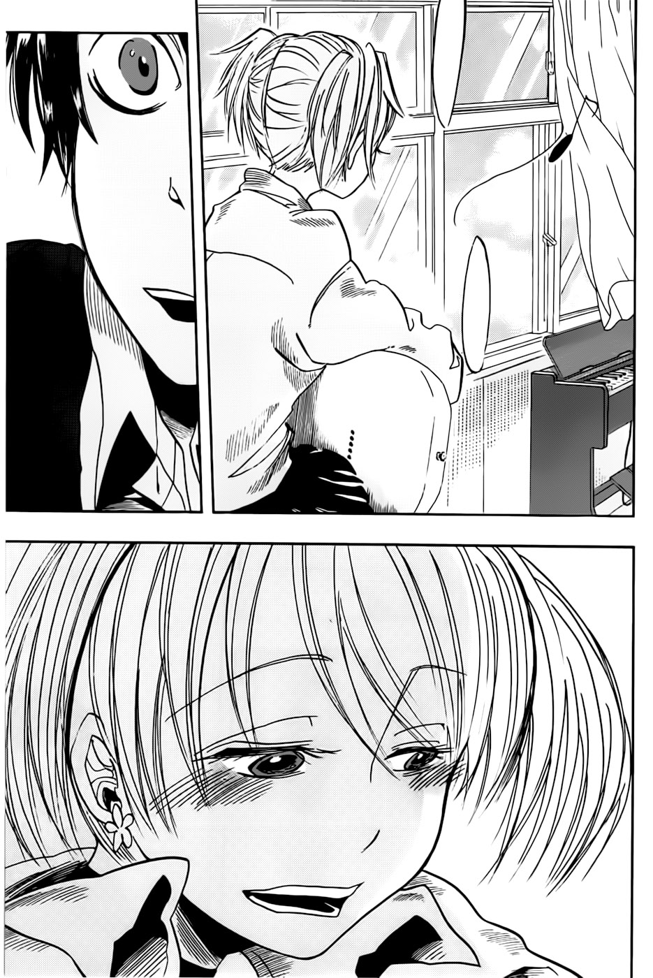 Fujimi Lovers Je me confesserai ! 第11页