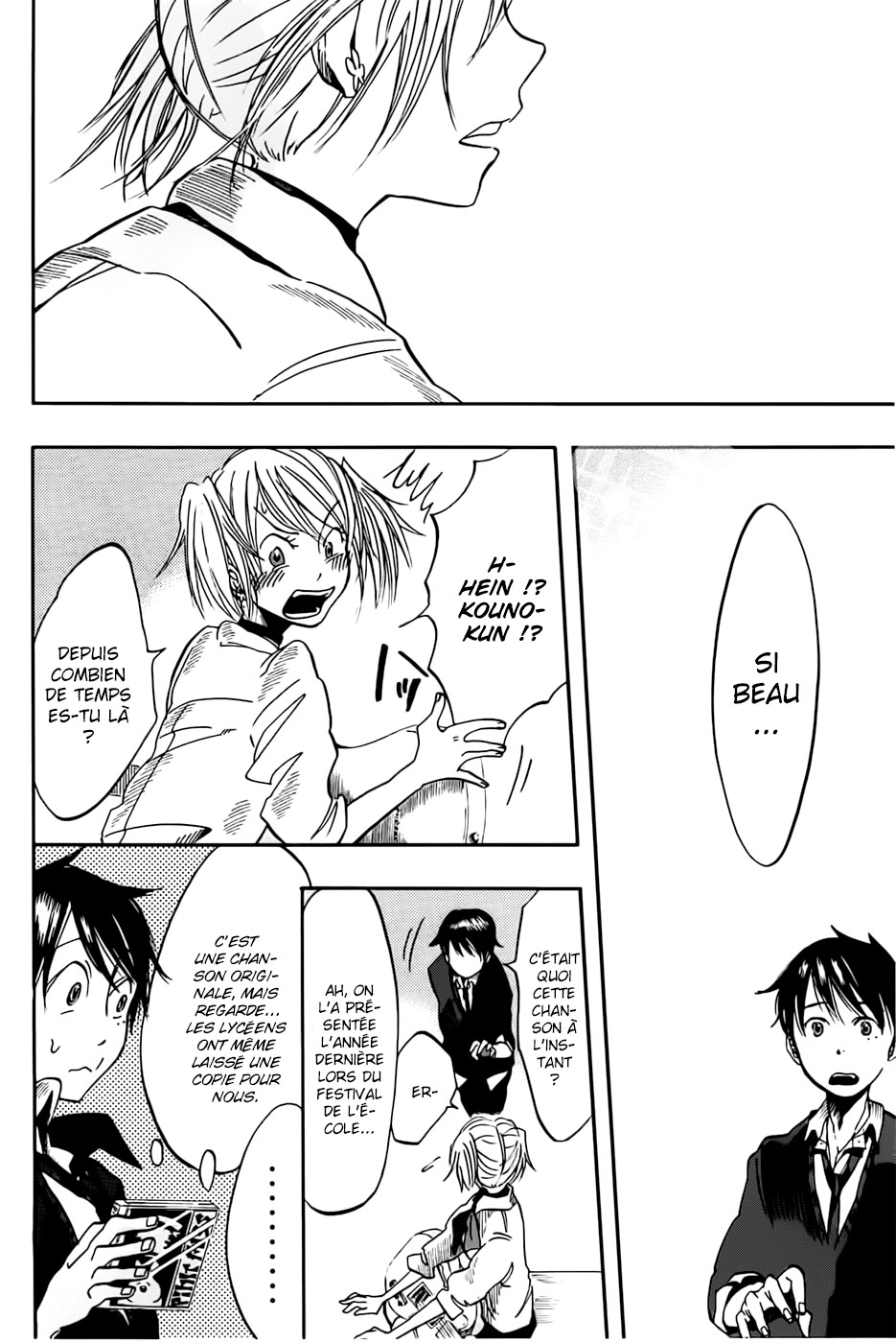 Fujimi Lovers Je me confesserai ! 第12页