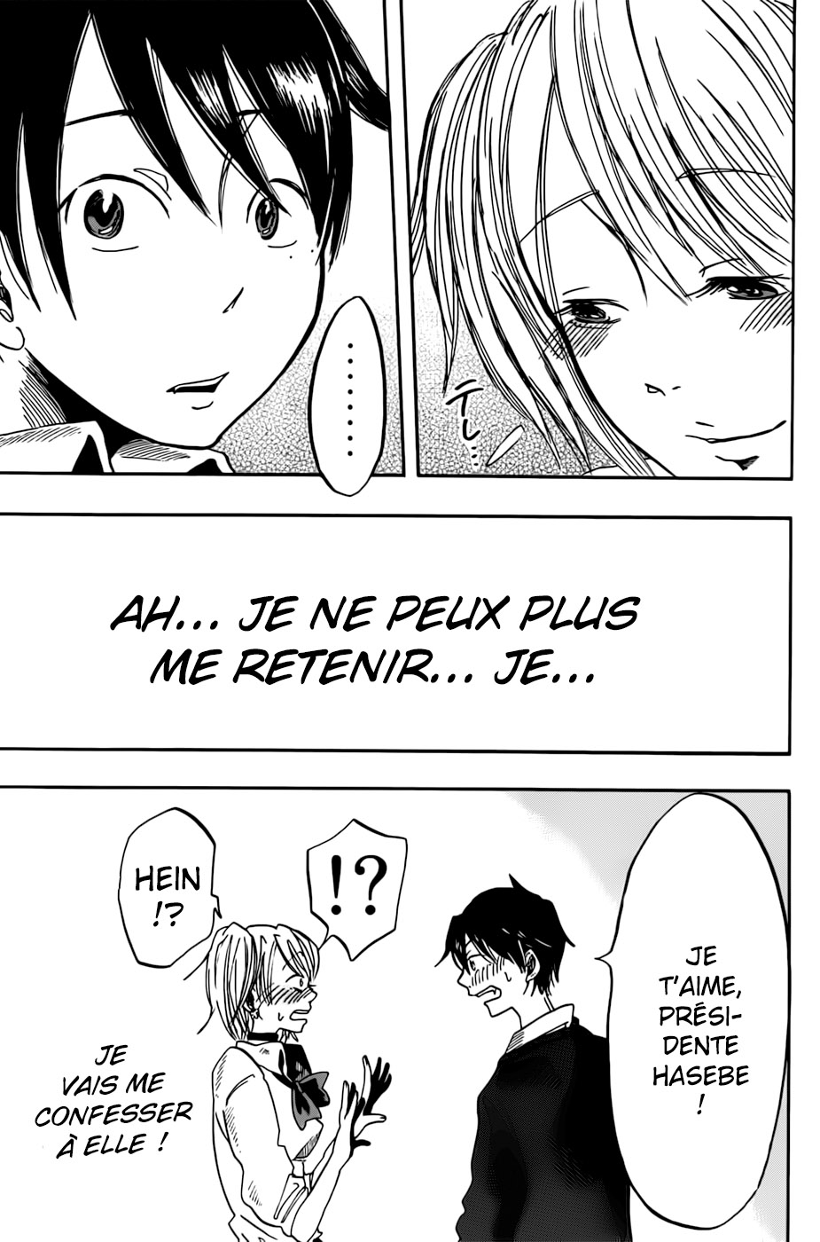 Fujimi Lovers Je me confesserai ! 第13页