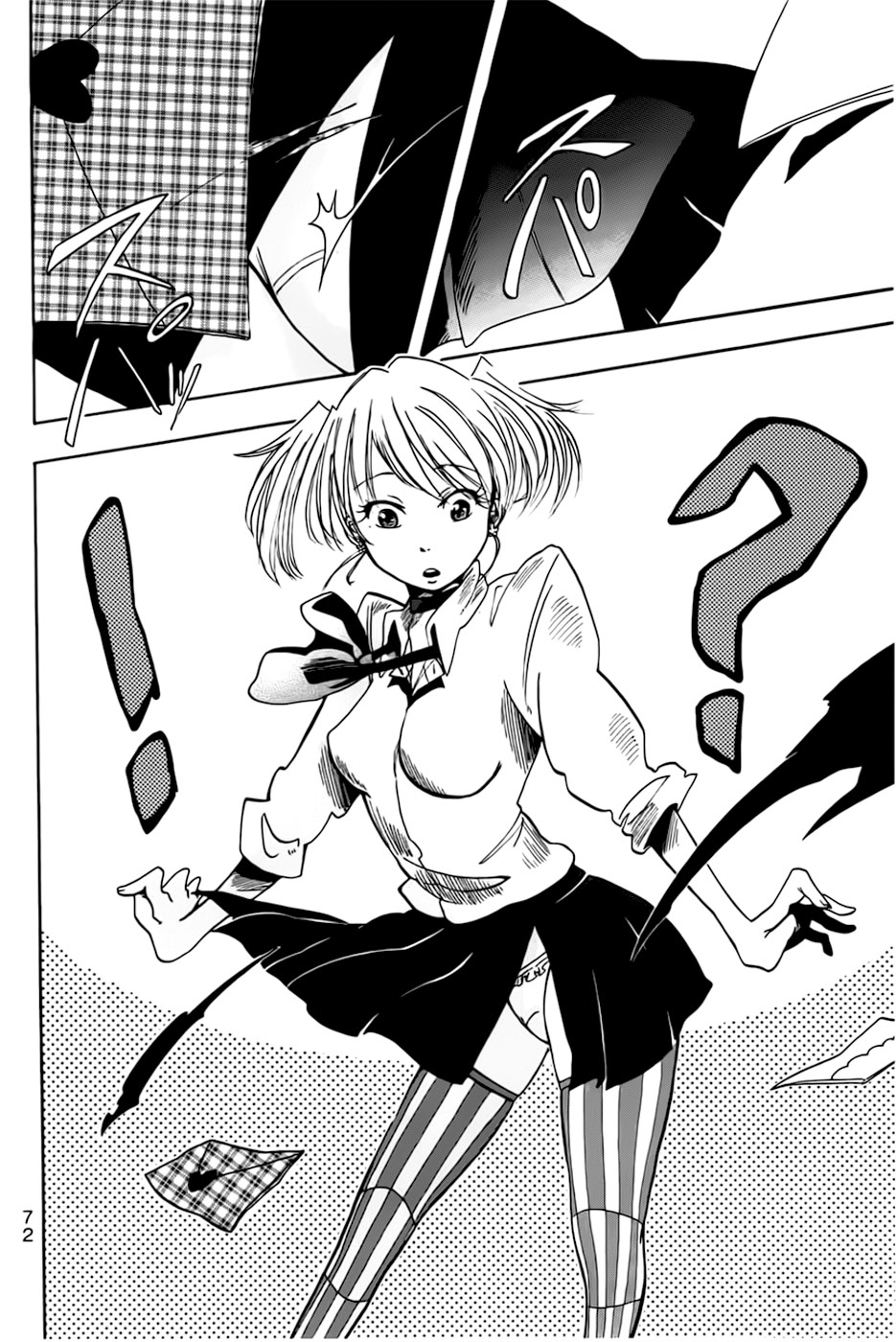 Fujimi Lovers Je me confesserai ! 第6页