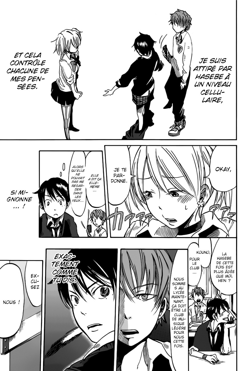 Fujimi Lovers Je me confesserai ! 第9页